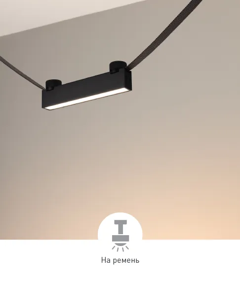 Фото #1 товара INBELT-FLAT