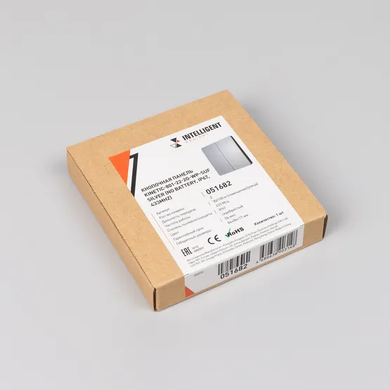 Фото #2 товара INTELLIGENT ARLIGHT Кнопочная панель KINETIC-801-22-2G-WP-SUF Silver (No battery, IP67, 433Mhz) (IARL, IP67 Пластик, 3 года)